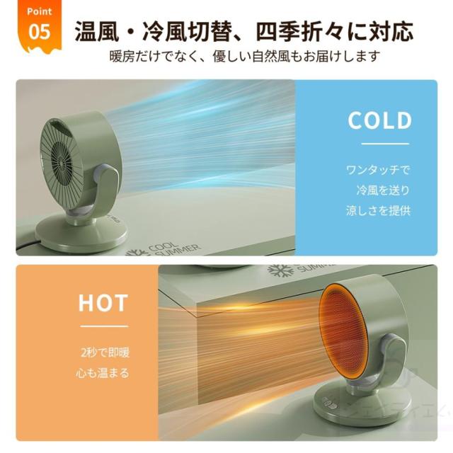 新品・未使用 ]四季対応 最新 省エネセラミックファンヒーター Amazon