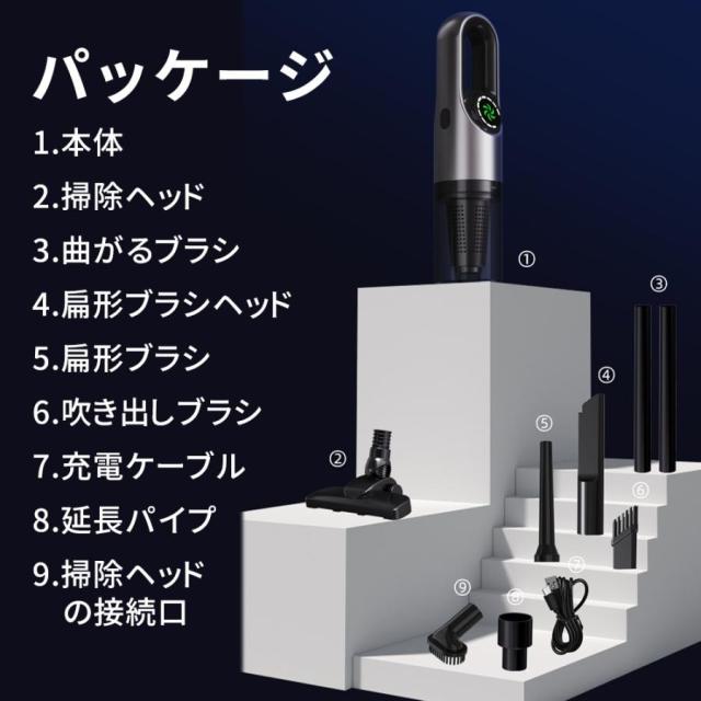 2026 掃除機 45000Pa強力吸引 ハンディ掃除機 コードレス 2way 充電式