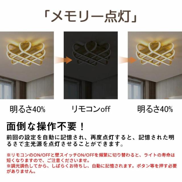 シーリングライト LED 調光調色 おしゃれ 北欧 6畳 8畳 10畳 間接照明 リビング照明 室内 インテリア リモコン付き 天井照明 led照明 子供部屋 和室 洋室 新生活_10