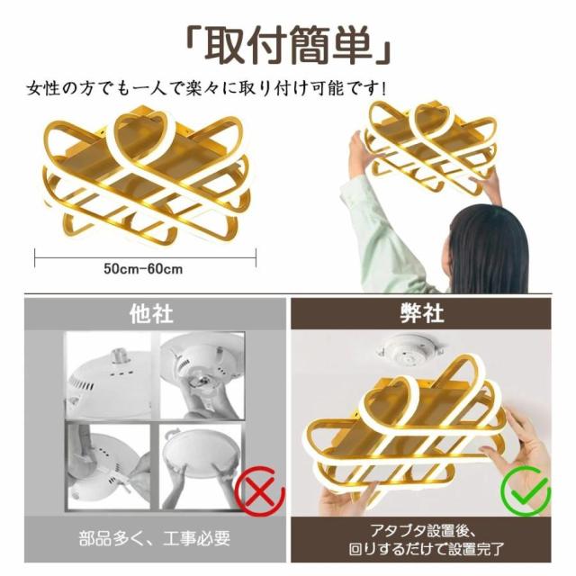 シーリングライト LED 調光調色 おしゃれ 北欧 6畳 8畳 10畳 間接照明 リビング照明 室内 インテリア リモコン付き 天井照明 led照明 子供部屋 和室 洋室 新生活_13