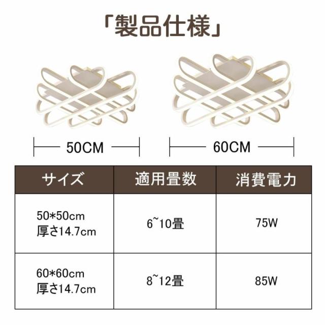 シーリングライト LED 調光調色 おしゃれ 北欧 6畳 8畳 10畳 間接照明 リビング照明 室内 インテリア リモコン付き 天井照明 led照明 子供部屋 和室 洋室 新生活_16