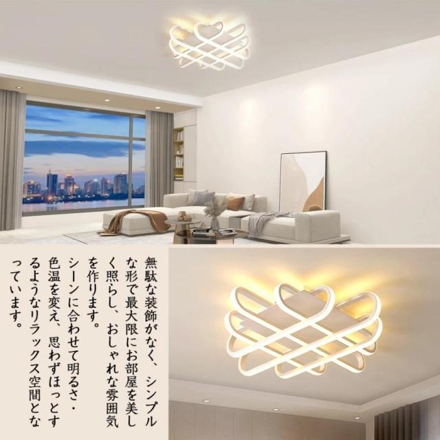 シーリングライト LED 調光調色 おしゃれ 北欧 6畳 8畳 10畳 間接照明 リビング照明 室内 インテリア リモコン付き 天井照明 led照明 子供部屋 和室 洋室 新生活_2