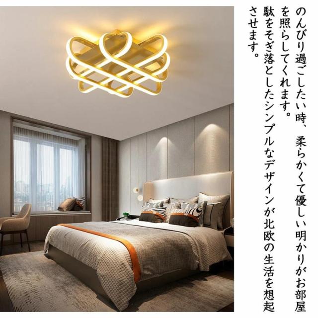 シーリングライト LED 調光調色 おしゃれ 北欧 6畳 8畳 10畳 間接照明 リビング照明 室内 インテリア リモコン付き 天井照明 led照明 子供部屋 和室 洋室 新生活_3