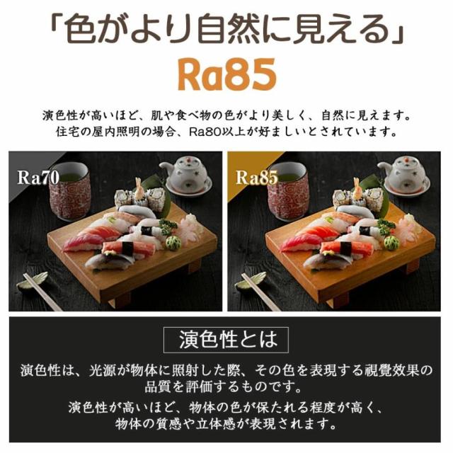 シーリングライト LED 調光調色 おしゃれ 北欧 6畳 8畳 10畳 間接照明 リビング照明 室内 インテリア リモコン付き 天井照明 led照明 子供部屋 和室 洋室 新生活_4