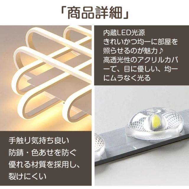 シーリングライト LED 調光調色 おしゃれ 北欧 6畳 8畳 10畳 間接照明 リビング照明 室内 インテリア リモコン付き 天井照明 led照明 子供部屋 和室 洋室 新生活_5