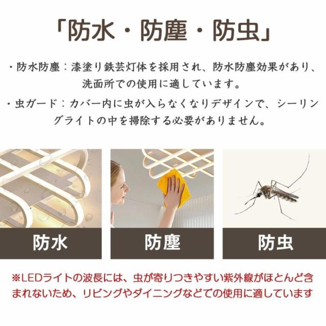 シーリングライト LED 調光調色 おしゃれ 北欧 6畳 8畳 10畳 間接照明 リビング照明 室内 インテリア リモコン付き 天井照明 led照明 子供部屋 和室 洋室 新生活_6