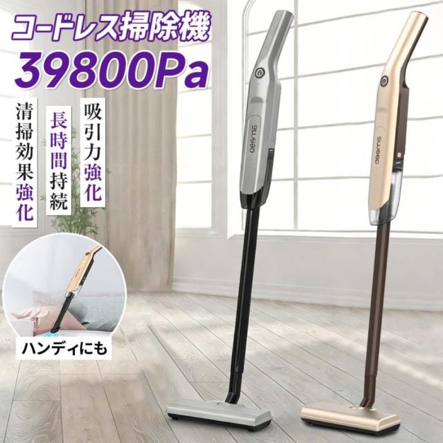 掃除機 コードレス 軽量 静音 充電式 新モデル 人気 39800Pa吸引力 クリーナー 強力吸引 ハンディ スティック 3IN1 HEPA 車載・家庭両用 一人暮らし Type-C充電 7,620円