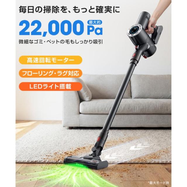 掃除機 コードレス パワフル吸引 コードレス掃除機 LEDライト 液晶 