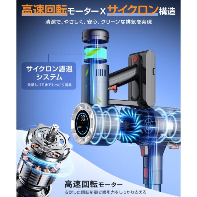 掃除機 コードレス パワフル吸引 コードレス掃除機 LEDライト 液晶 
