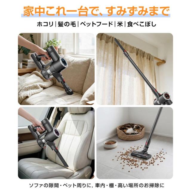 掃除機 コードレス パワフル吸引 コードレス掃除機 LEDライト 液晶 
