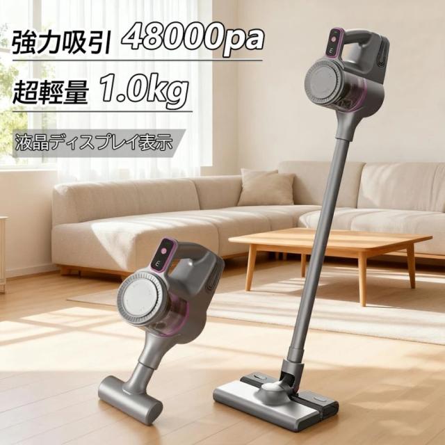 掃除機 コードレス 48000pa 超強力吸引 乾湿両用 サイクロン式 