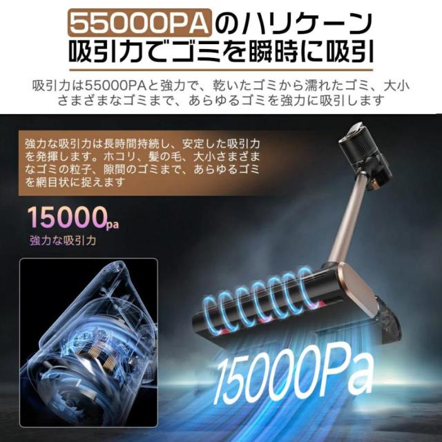 掃除機 コードレス 超強力吸引 55000pa 3WAY ハンディクリーナー