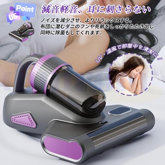 ダニ対策 分離式 布団クリーナー 布団掃除機 コードレス 布団掃除機 ダニ除去 埃除去 UVランプ除菌 三段階パワーモード 梅雨対策 ダニ取り掃除機 超軽量_13