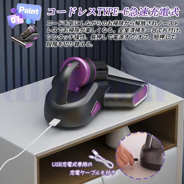ダニ対策 分離式 布団クリーナー 布団掃除機 コードレス 布団掃除機 ダニ除去 埃除去 UVランプ除菌 三段階パワーモード 梅雨対策 ダニ取り掃除機 超軽量_14