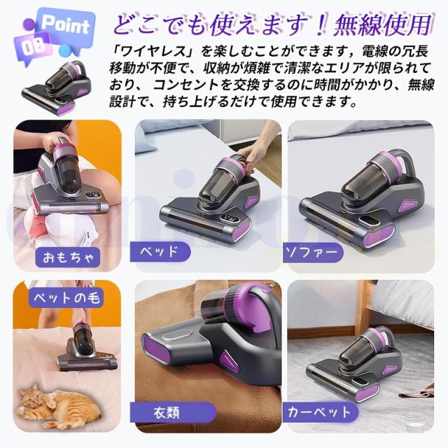 ダニ対策 分離式 布団クリーナー 布団掃除機 コードレス 布団掃除機 ダニ除去 埃除去 UVランプ除菌 三段階パワーモード 梅雨対策 ダニ取り掃除機 超軽量_15