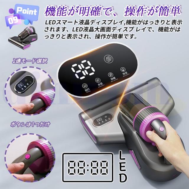 ダニ対策 分離式 布団クリーナー 布団掃除機 コードレス 布団掃除機 ダニ除去 埃除去 UVランプ除菌 三段階パワーモード 梅雨対策 ダニ取り掃除機 超軽量_16