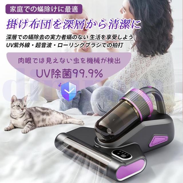 ダニ対策 分離式 布団クリーナー 布団掃除機 コードレス 布団掃除機 ダニ除去 埃除去 UVランプ除菌 三段階パワーモード 梅雨対策 ダニ取り掃除機 超軽量_5