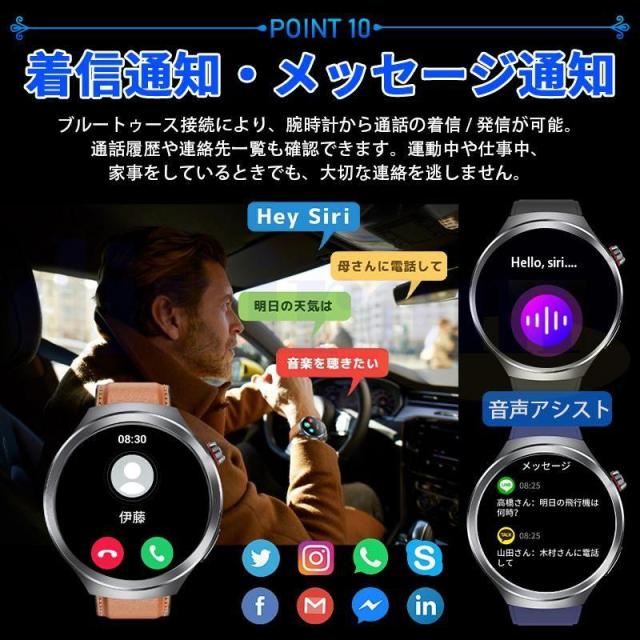 新登場! スマートウォッチケットウ値 健康管理 遠隔カメラ 呼吸訓練 マイクロ検診 bluetooth5.3通話 音楽 歩数計 音楽制御 健康 気分検測 睡眠 爆買_14
