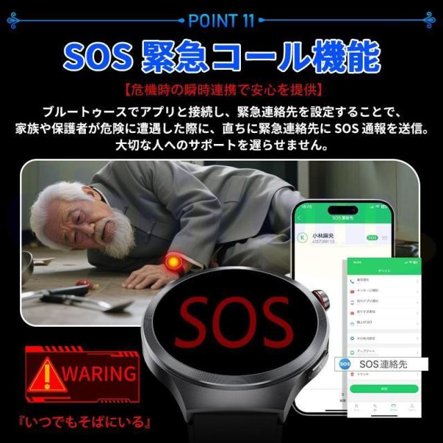 新登場! スマートウォッチケットウ値 健康管理 遠隔カメラ 呼吸訓練 マイクロ検診 bluetooth5.3通話 音楽 歩数計 音楽制御 健康 気分検測 睡眠 爆買_15