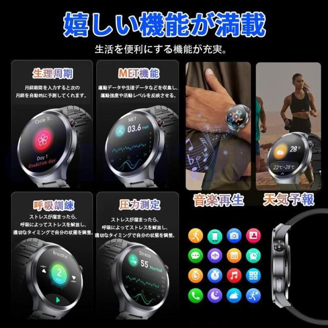 新登場! スマートウォッチケットウ値 健康管理 遠隔カメラ 呼吸訓練 マイクロ検診 bluetooth5.3通話 音楽 歩数計 音楽制御 健康 気分検測 睡眠 爆買_17