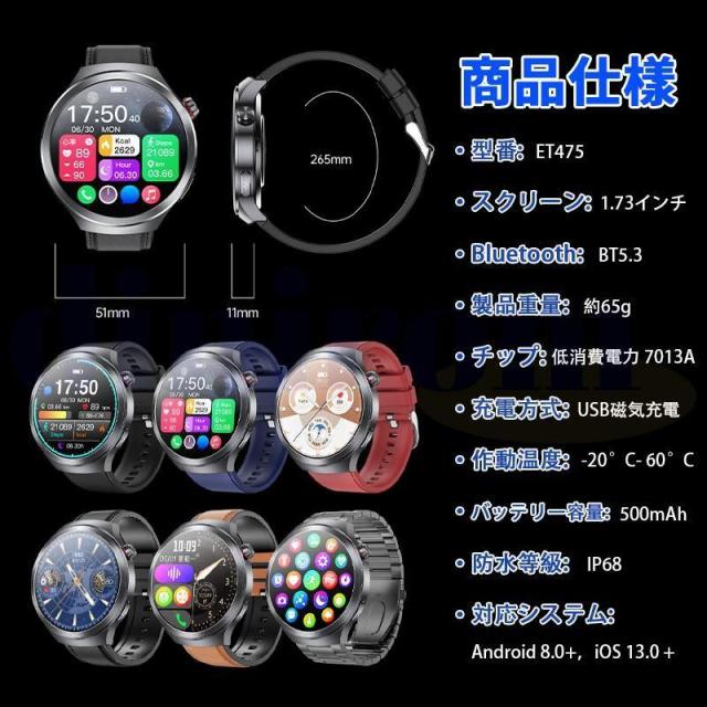 新登場! スマートウォッチケットウ値 健康管理 遠隔カメラ 呼吸訓練 マイクロ検診 bluetooth5.3通話 音楽 歩数計 音楽制御 健康 気分検測 睡眠 爆買_19