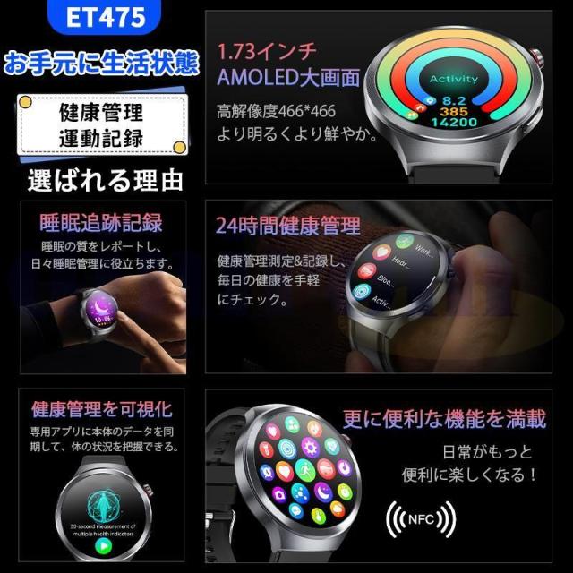 新登場! スマートウォッチケットウ値 健康管理 遠隔カメラ 呼吸訓練 マイクロ検診 bluetooth5.3通話 音楽 歩数計 音楽制御 健康 気分検測 睡眠 爆買_4