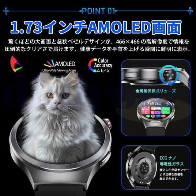 新登場! スマートウォッチケットウ値 健康管理 遠隔カメラ 呼吸訓練 マイクロ検診 bluetooth5.3通話 音楽 歩数計 音楽制御 健康 気分検測 睡眠 爆買_5