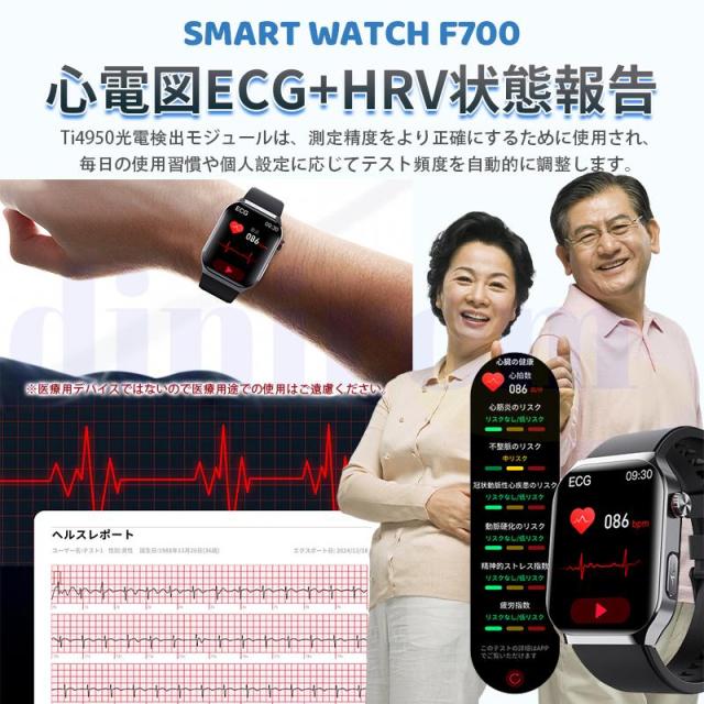スマートウォッチ 医療レベル血糖評価 ECG心電図 体組成 血液成分分析 bluetooth5.3通話 体温 心拍数 血中酸素 音楽制御 血圧 睡眠監視 歩数計 SOS機能 新登場_9