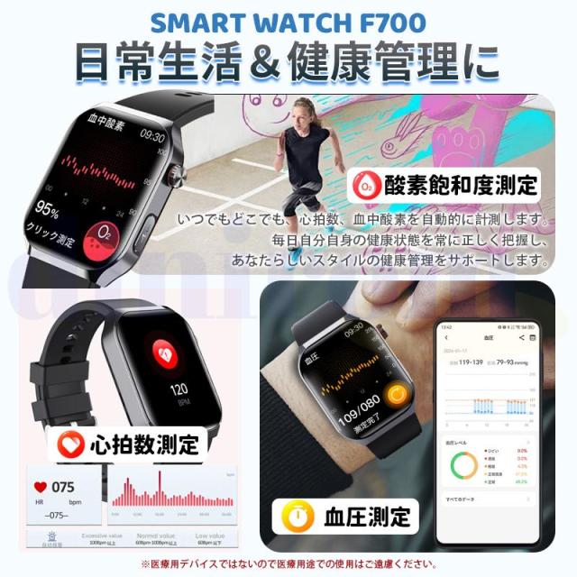 スマートウォッチ 医療レベル血糖評価 ECG心電図 体組成 血液成分分析 bluetooth5.3通話 体温 心拍数 血中酸素 音楽制御 血圧 睡眠監視 歩数計 SOS機能 新登場_12