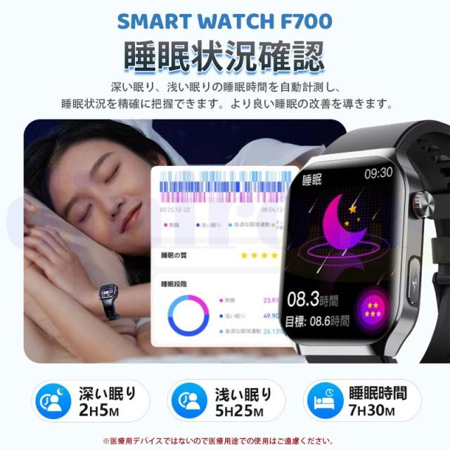 スマートウォッチ 医療レベル血糖評価 ECG心電図 体組成 血液成分分析 bluetooth5.3通話 体温 心拍数 血中酸素 音楽制御 血圧 睡眠監視 歩数計 SOS機能 新登場_15