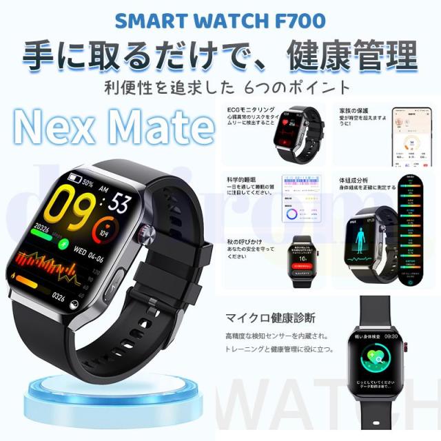 スマートウォッチ 医療レベル血糖評価 ECG心電図 体組成 血液成分分析 bluetooth5.3通話 体温 心拍数 血中酸素 音楽制御 血圧 睡眠監視 歩数計 SOS機能 新登場_7