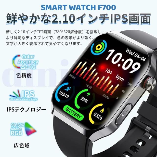 スマートウォッチ 医療レベル血糖評価 ECG心電図 体組成 血液成分分析 bluetooth5.3通話 体温 心拍数 血中酸素 音楽制御 血圧 睡眠監視 歩数計 SOS機能 新登場_8