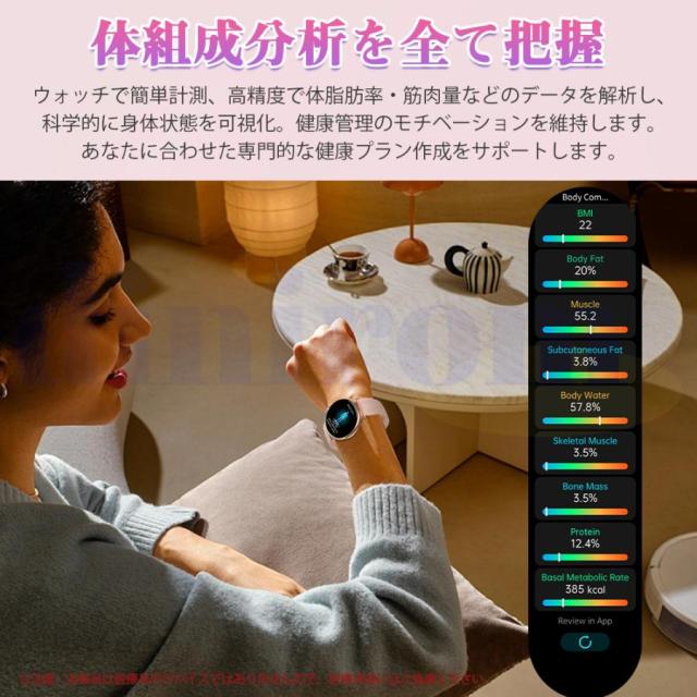 スマートウォッチ 診療気泡管水準器糖値 血圧位置づける ECG心電図 電話を掛ける役立つこと 温度 血圧位置づける 体組み上げる 生き血構成成分分析的思考 LINE着信告げ知らせる 血中O 歩数計 お休み iPhone Android相応う