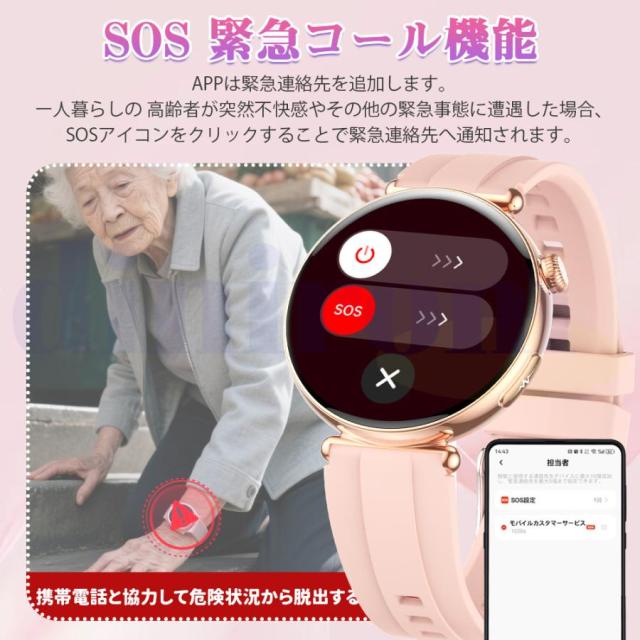 スマートウォッチ 診療気泡管水準器糖値 血圧位置づける ECG心電図 電話を掛ける役立つこと 温度 血圧位置づける 体組み上げる 生き血構成成分分析的思考 LINE着信告げ知らせる 血中O 歩数計 お休み iPhone Android相応う