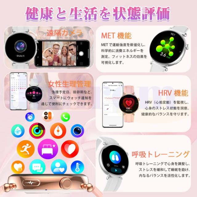 スマートウォッチ 診療気泡管水準器糖値 血圧位置づける ECG心電図 電話を掛ける役立つこと 温度 血圧位置づける 体組み上げる 生き血構成成分分析的思考 LINE着信告げ知らせる 血中O 歩数計 お休み iPhone Android相応う
