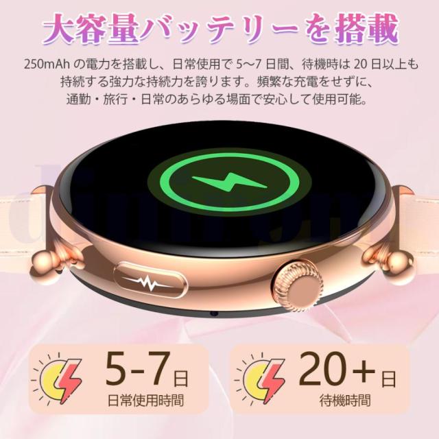スマートウォッチ 診療気泡管水準器糖値 血圧位置づける ECG心電図 電話を掛ける役立つこと 温度 血圧位置づける 体組み上げる 生き血構成成分分析的思考 LINE着信告げ知らせる 血中O 歩数計 お休み iPhone Android相応う