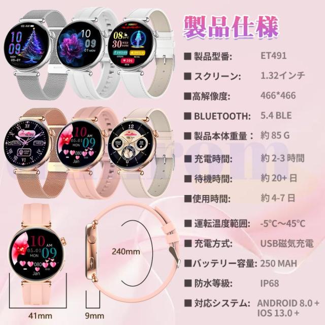 スマートウォッチ 診療気泡管水準器糖値 血圧位置づける ECG心電図 電話を掛ける役立つこと 温度 血圧位置づける 体組み上げる 生き血構成成分分析的思考 LINE着信告げ知らせる 血中O 歩数計 お休み iPhone Android相応う