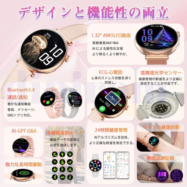 スマートウォッチ 診療気泡管水準器糖値 血圧位置づける ECG心電図 電話を掛ける役立つこと 温度 血圧位置づける 体組み上げる 生き血構成成分分析的思考 LINE着信告げ知らせる 血中O 歩数計 お休み iPhone Android相応う