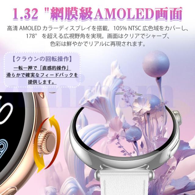 スマートウォッチ 診療気泡管水準器糖値 血圧位置づける ECG心電図 電話を掛ける役立つこと 温度 血圧位置づける 体組み上げる 生き血構成成分分析的思考 LINE着信告げ知らせる 血中O 歩数計 お休み iPhone Android相応う