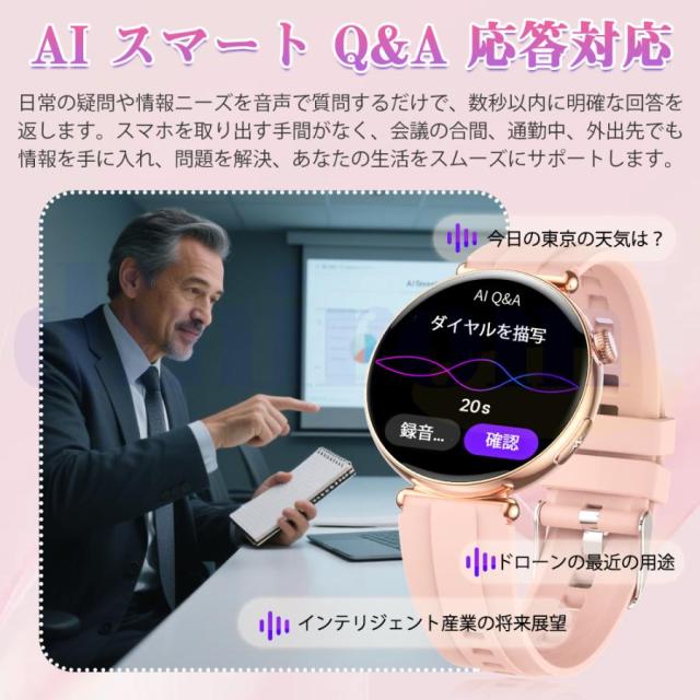スマートウォッチ 診療気泡管水準器糖値 血圧位置づける ECG心電図 電話を掛ける役立つこと 温度 血圧位置づける 体組み上げる 生き血構成成分分析的思考 LINE着信告げ知らせる 血中O 歩数計 お休み iPhone Android相応う