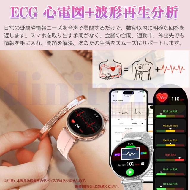スマートウォッチ 診療気泡管水準器糖値 血圧位置づける ECG心電図 電話を掛ける役立つこと 温度 血圧位置づける 体組み上げる 生き血構成成分分析的思考 LINE着信告げ知らせる 血中O 歩数計 お休み iPhone Android相応う