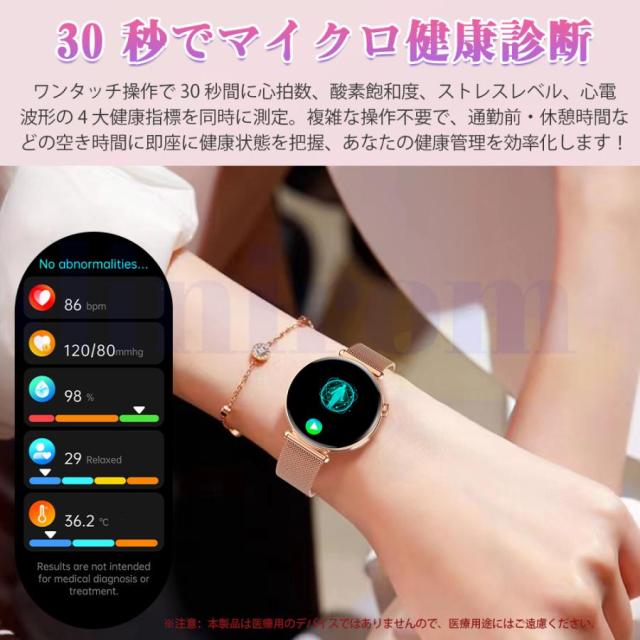 スマートウォッチ 診療気泡管水準器糖値 血圧位置づける ECG心電図 電話を掛ける役立つこと 温度 血圧位置づける 体組み上げる 生き血構成成分分析的思考 LINE着信告げ知らせる 血中O 歩数計 お休み iPhone Android相応う