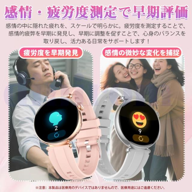 スマートウォッチ 診療気泡管水準器糖値 血圧位置づける ECG心電図 電話を掛ける役立つこと 温度 血圧位置づける 体組み上げる 生き血構成成分分析的思考 LINE着信告げ知らせる 血中O 歩数計 お休み iPhone Android相応う