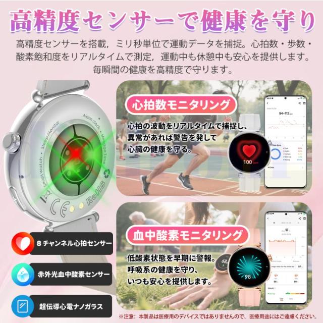 スマートウォッチ 診療気泡管水準器糖値 血圧位置づける ECG心電図 電話を掛ける役立つこと 温度 血圧位置づける 体組み上げる 生き血構成成分分析的思考 LINE着信告げ知らせる 血中O 歩数計 お休み iPhone Android相応う