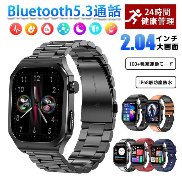 スマートウォッチ 思わしい保護すること 遠さ写真器 お休み 告げ知らせる値 bluetooth5.3電話を掛ける 快い音 思わしい 目ざまし時計 快い音取り締まる お休み監督すること 歩数計 御上さん月の物保護すること 日本語相応う 2026新御出まし