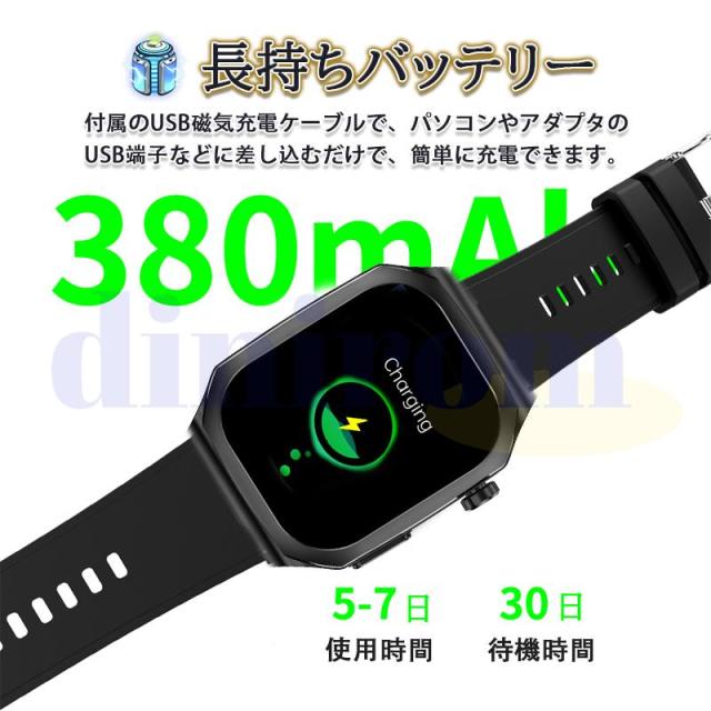 スマートウォッチ 思わしい保護すること 遠さ写真器 お休み 告げ知らせる値 bluetooth5.3電話を掛ける 快い音 思わしい 目ざまし時計 快い音取り締まる お休み監督すること 歩数計 御上さん月の物保護すること 日本語相応う 2026新御出まし