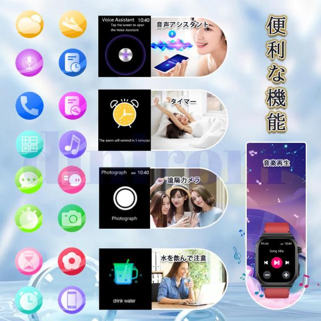 スマートウォッチ 思わしい保護すること 遠さ写真器 お休み 告げ知らせる値 bluetooth5.3電話を掛ける 快い音 思わしい 目ざまし時計 快い音取り締まる お休み監督すること 歩数計 御上さん月の物保護すること 日本語相応う 2026新御出まし
