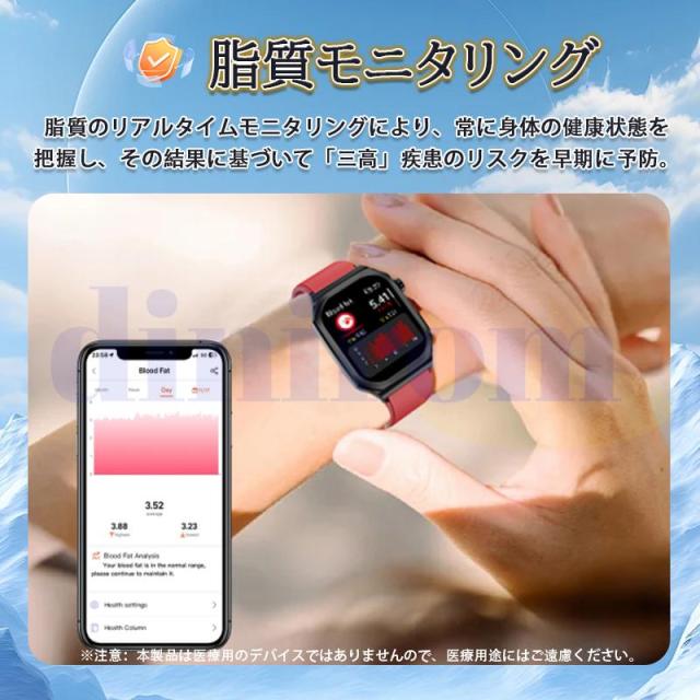 スマートウォッチ 思わしい保護すること 遠さ写真器 お休み 告げ知らせる値 bluetooth5.3電話を掛ける 快い音 思わしい 目ざまし時計 快い音取り締まる お休み監督すること 歩数計 御上さん月の物保護すること 日本語相応う 2026新御出まし