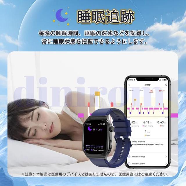 スマートウォッチ 思わしい保護すること 遠さ写真器 お休み 告げ知らせる値 bluetooth5.3電話を掛ける 快い音 思わしい 目ざまし時計 快い音取り締まる お休み監督すること 歩数計 御上さん月の物保護すること 日本語相応う 2026新御出まし