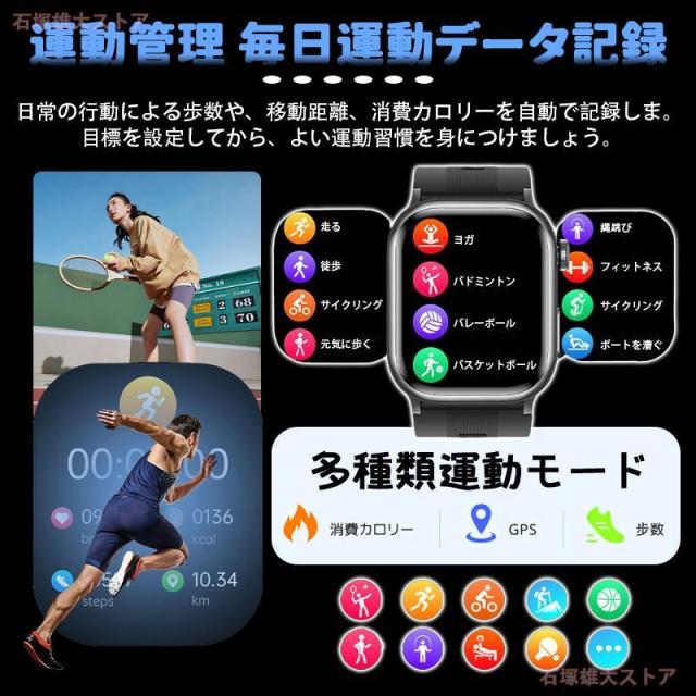 スマートウォッチ ECG心電図 通話可能 高精度血圧 尿酸 心拍数 AI診断 血中酸素 24H健康管理 長持ちバッテリー 高齢者 敬老の日 プレゼント_13